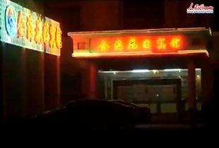 湛江爆料男子视频最新,男子视频引发热议,真相究竟如何?